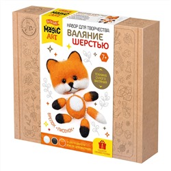 Игрушка брелок «Лисёнок». Валяние из шерсти (подвижные детали)