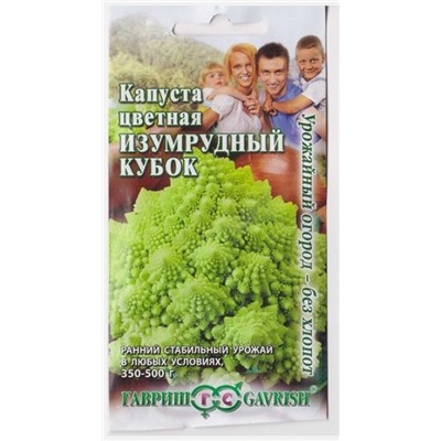 Капуста цветная Изумрудный кубок (Код: 14245)
