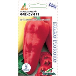 Перец Флексум  F1 (Агрос) 5шт ЭКОНОМ