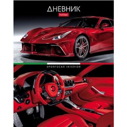 Дневник 1-11 класс (твердая обложка) "REDsupercar" (078715) 28659 Хатбер