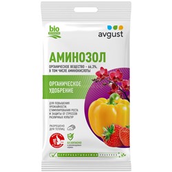Аминозол 5мл