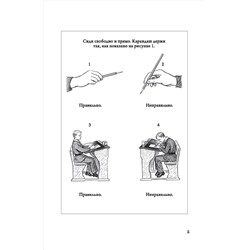 Рисование. Первый класс. Ростовцев Н.Н. 1957
