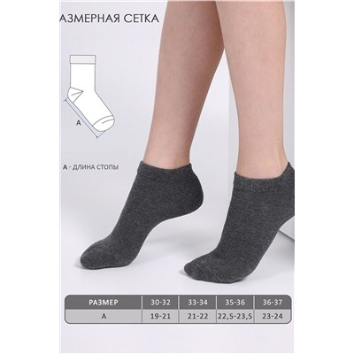 Носки 5 пар АПРЕЛЬ #927708