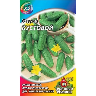 Огурец Кустовой (Гавриш) 0,3гр Металлизир.