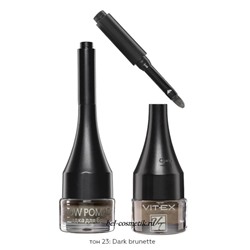 VITEX Помадка для бровей BROW POMADE