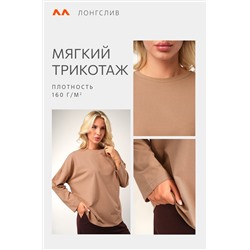 Женский лонгслив оверсайз Happyfox