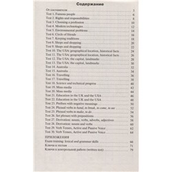 Английский язык 11 кл. ФГОС
