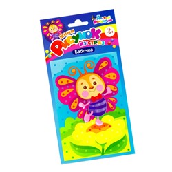 Рисунок из страз «Бабочка» (мини)
