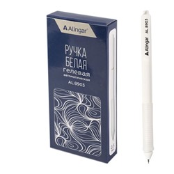 Ручка автомат. гел. черн. Alingar Exams игольчатая белый корпус 0,5мм AL8903 АКЦИЯ! СКИДКА 5%