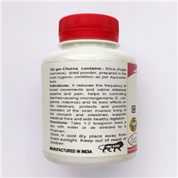BAEL CHURNA Karmeshu (БАЕЛ (баэль, билва) порошок (чурна), Кармешу), 100 г.