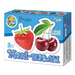 Пазлы Maxi «Ягоды» 12 элементов