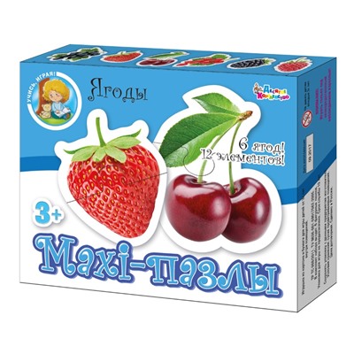 Пазлы Maxi «Ягоды» 12 элементов