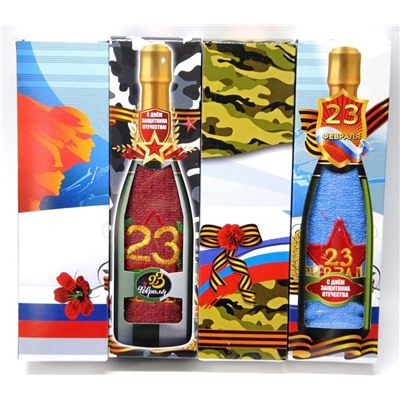 BF  Полотенце подарочное  на 23 февраля (30*60 см.)
