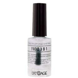 Средство для ухода за ногтями "Уход 3 в 1"   L'ATUAGE COSMETIС