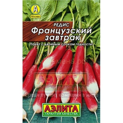 Редис Французский завтрак Лидер (Аэлита)