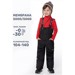 Полукомбинезон NIKASTYLE #1028931