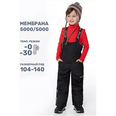 Полукомбинезон NIKASTYLE #1028931