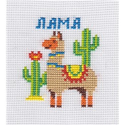 Детский набор для вышивки «Лама» (в конверте)