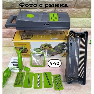 Арт. 9510563