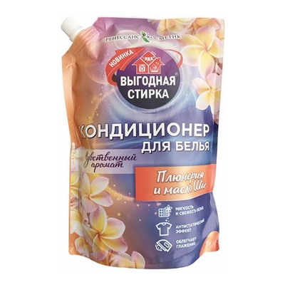 Кондиционер д/белья  1л Плюмерия и масло Ши ДОЙ-ПАК Выгодная стирка