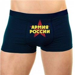 Трусы мужские с надписью "Армия россии"