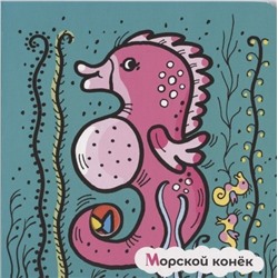 Л.И. Денисова: На море