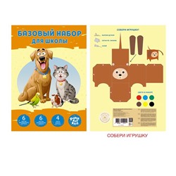 Набор Картона и бумаги 16л. (4-бел.карт.,6л.,6цв.бумаги,6л.6цв.картона) Милая компания БНШ466502