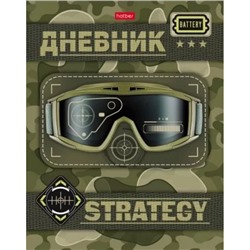 Дневник 1-11 класс (твердая обложка) "Милитари" 3D лак (078930) 28649 Хатбер
