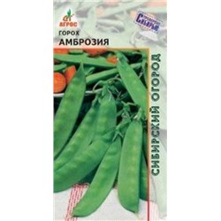 Горох Амброзия (Агрос) 10г