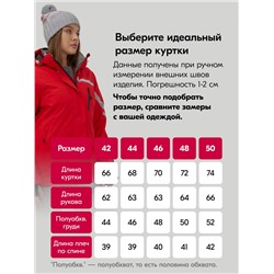 Горнолыжный костюм женский зимний красного цвета 07017Kr