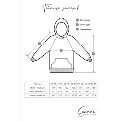 Худи EZANNA #982476