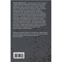 Странные страны. Записки русского путешественника