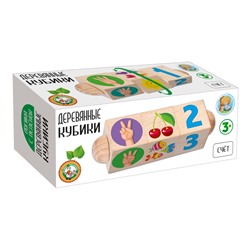 Развивающие деревянные кубики на оси «Счет» (3 кубика)