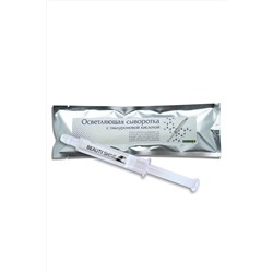 Сыворотка для лица осветляющая с гиалуроновой кислотой Beauty Shine BEAUTY SHINE, 10 мл НАТАЛИ #908131