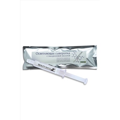 Сыворотка для лица осветляющая с гиалуроновой кислотой Beauty Shine BEAUTY SHINE, 10 мл НАТАЛИ #908131