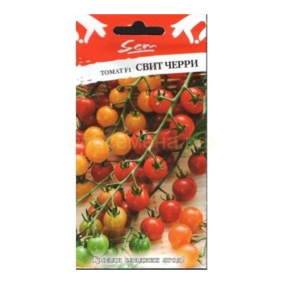 Томат Свит черри F1 смесь (НК)