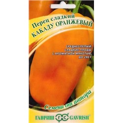 Перец Какаду Оранжевый F1 (Код: 86879)