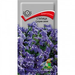 Цв.Статица Суприм синяя (Поиск) 0,15г