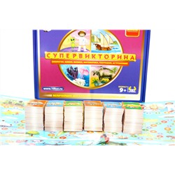 Настольная игра «Супервикторина»