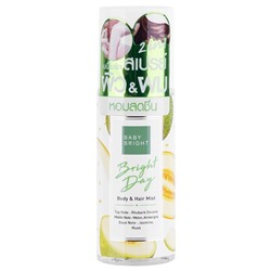 Baby Bright BRIGHT DAY Body & Hair Mist, Karmart (Освежающий СПРЕЙ-МИСТ для тела и волос), 50 мл.