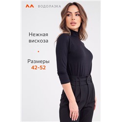 Женская водолазка из вискозы рукав 3/4 Happyfox