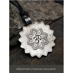 Амулет Astral 2 в 1: подвеска и брелок, МАНДАЛА ЛЮБВИ - с камнем агат и стразами (шнурок + брелочное кольцо), 1 шт.