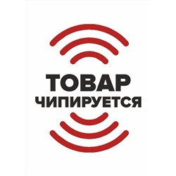 CLEVER Туника