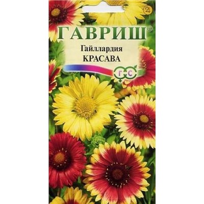 Цв.Гайлардия Красава смесь (Гавриш) 0,1г