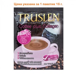 Instant Coffee Mix Powder COFFEE PLUS COLLAGEN, Truslen (Кофе растворимый с коллагеном, омолаживающий), 16 г.