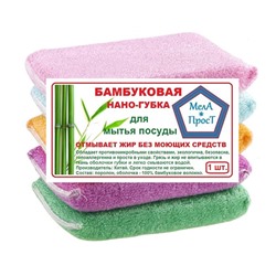Бамбуковая нано-губка МелаПрост, 1 шт.