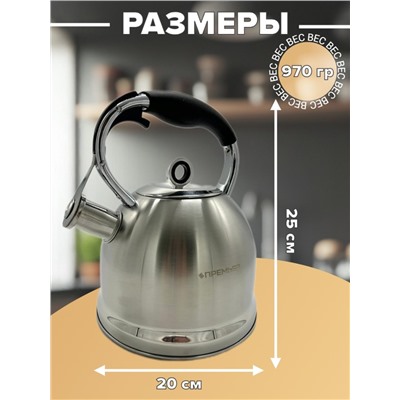 Чайник 3 л (12шт)