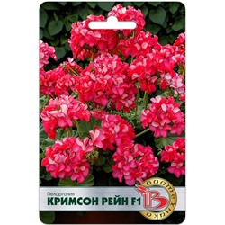 Пеларгония Кримсон Рейн F1 (Биотехника)