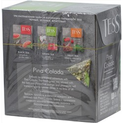 TESS. Pyramids Collection. PINA KOLADA (зеленый) карт.пачка, 20 пирамидки