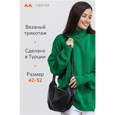 Женский свитер оверсайз с высоким воротом Happyfox